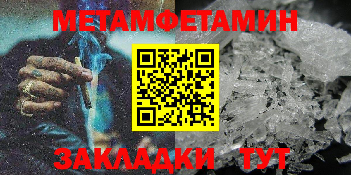 АМФЕТАМИН Розовый  Вход с VPN  ОМГ ОМГ ссылка  Новоалександровск  Амфетамин 