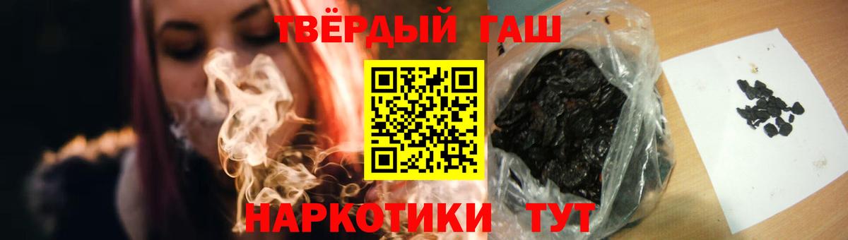 Гашиш AMNESIA HAZE  Вход с VPN  Новоалександровск 