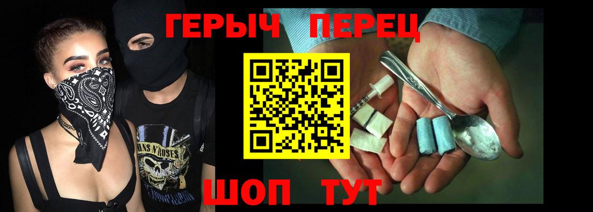 Новоалександровск  ГЕРОИН  Вход с VPN  Героин Афган 