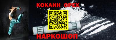 экстази Бузулук