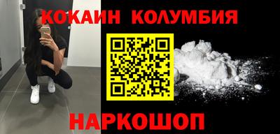экстази Бузулук