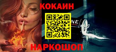 бошки Будённовск