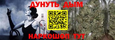 бошки Будённовск