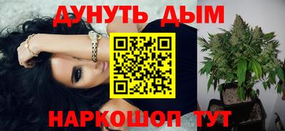 бошки Будённовск