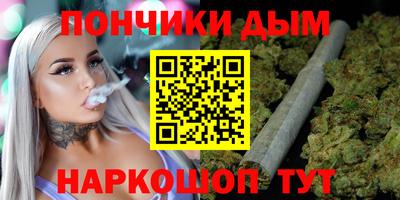 бошки Будённовск