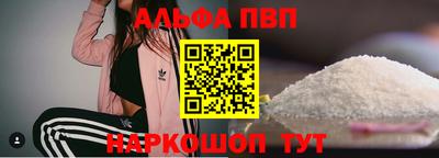 бошки Будённовск