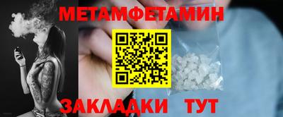 кокаин VHQ Ижевск