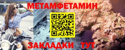 экстази Бузулук