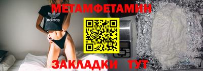 бошки Будённовск