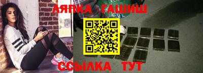 бошки Будённовск