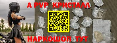 бошки Будённовск