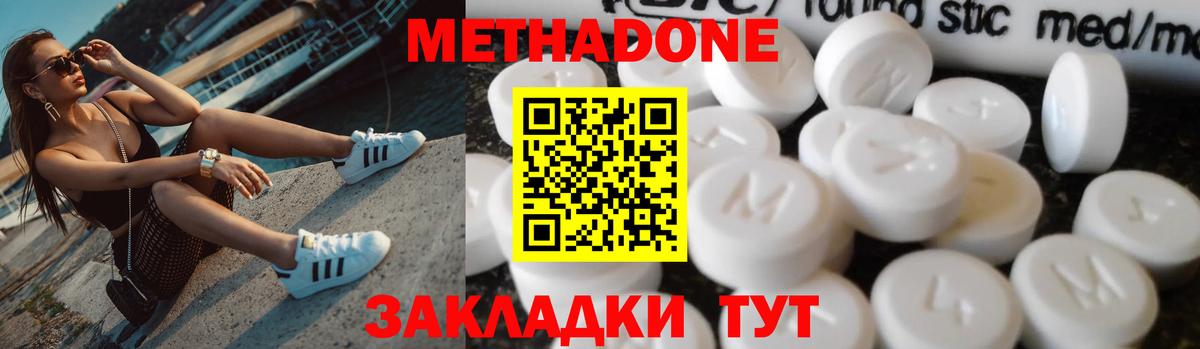 Меф кристаллы  Альфа ПВП СК   Вход с VPN  Кокаин  ГАШИШ  Бошки Шишки  ЭКСТАЗИ  Новоалександровск  ГАШ  LSD-25 