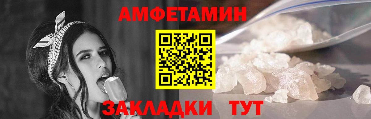 Первитин витя  Вход с VPN  Новоалександровск 