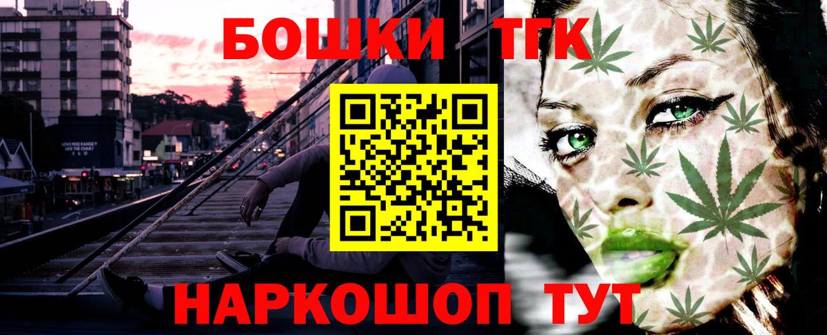 Конопля OG Kush  Вход с VPN  Шишки марихуана ГИДРОПОН  Новоалександровск  Марихуана сатива 